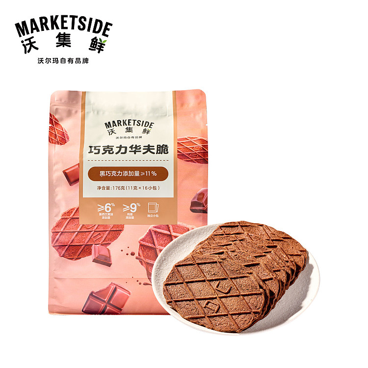woji-xian-chocolate-waffle-crisps-176g-1