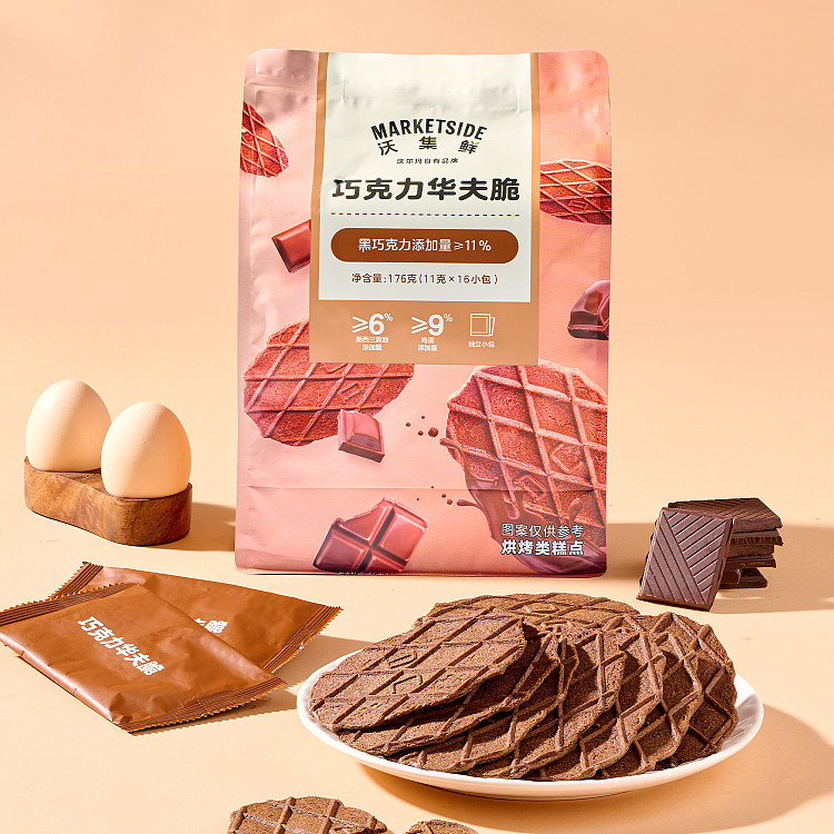 woji-xian-chocolate-waffle-crisps-176g-2