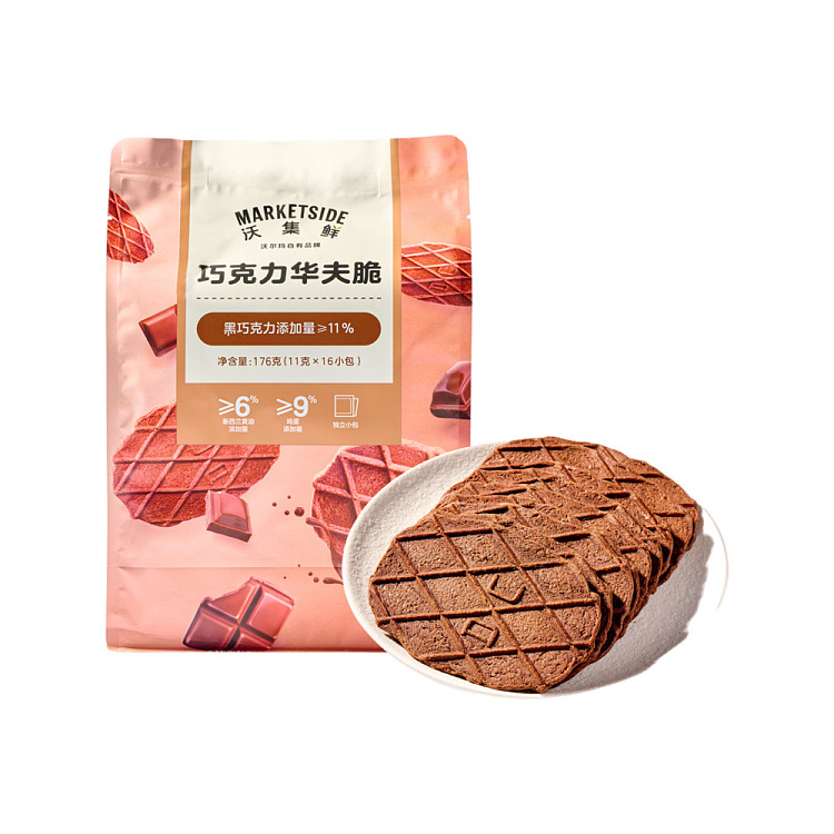 woji-xian-chocolate-waffle-crisps-176g-1