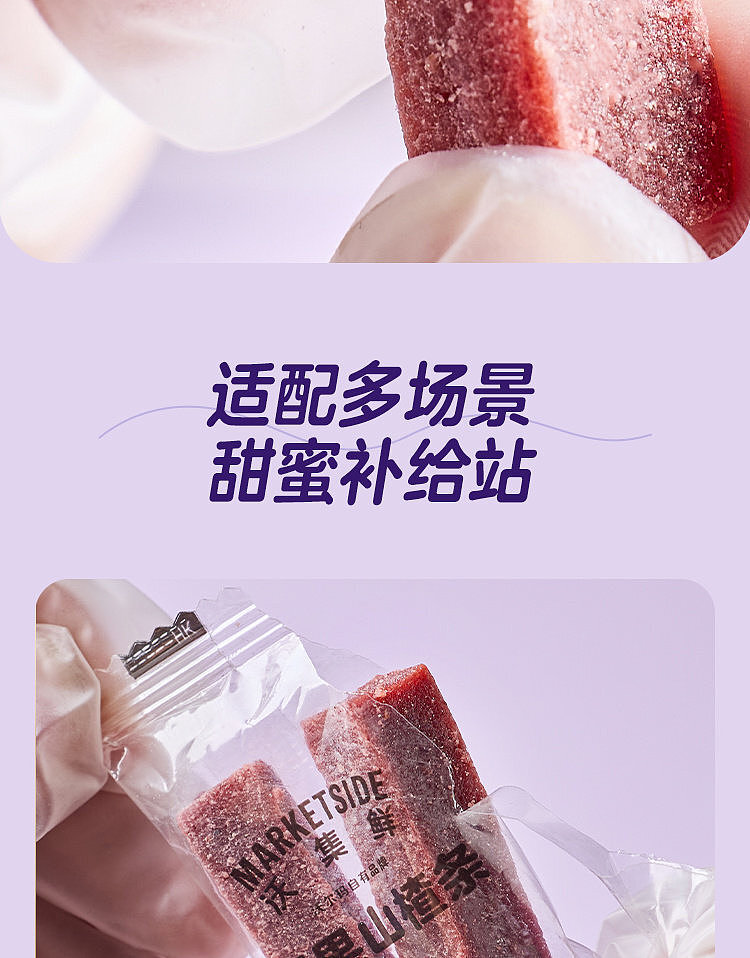 woji-fresh-berries-hawthorn-sticks-180g-10
