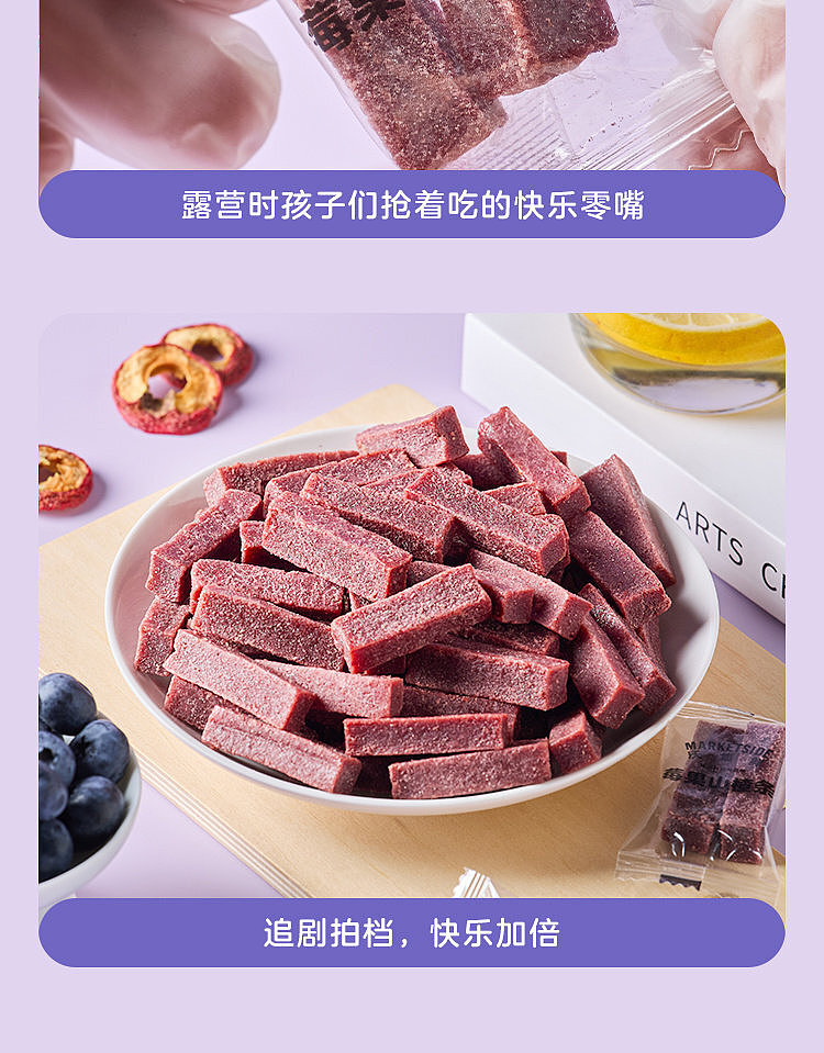 woji-fresh-berries-hawthorn-sticks-180g-11