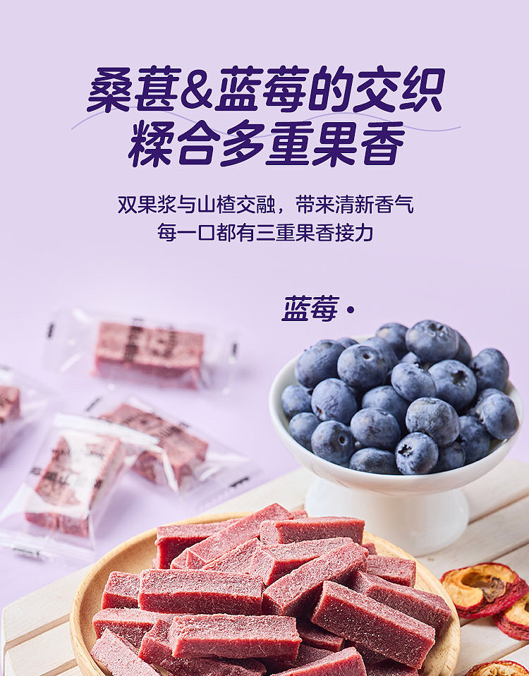 woji-fresh-berries-hawthorn-sticks-180g-4