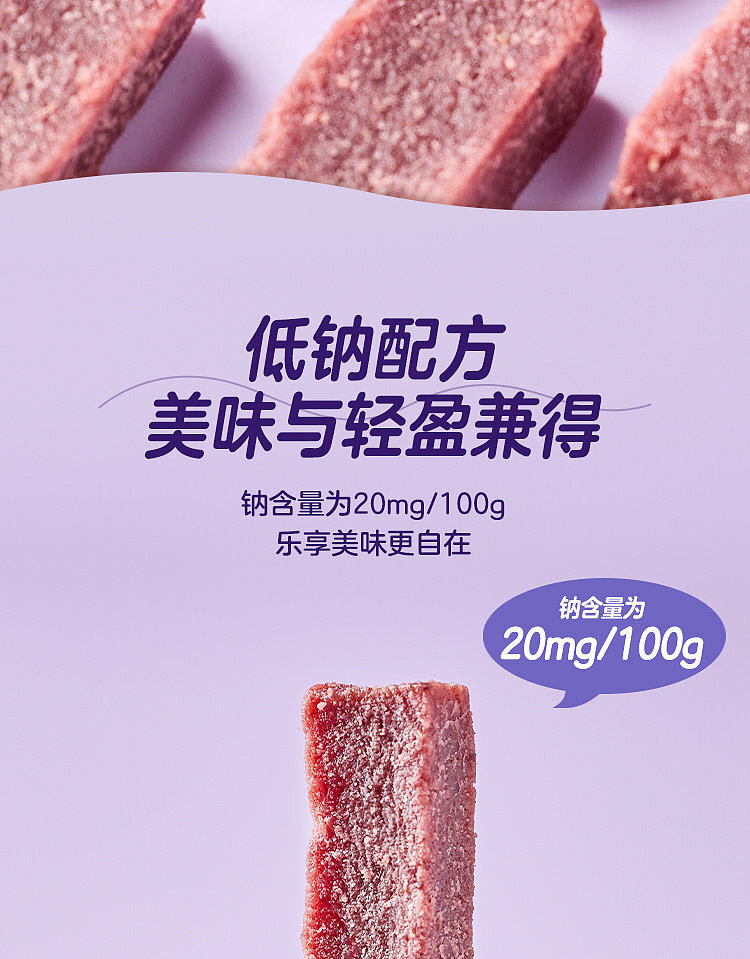woji-fresh-berries-hawthorn-sticks-180g-7