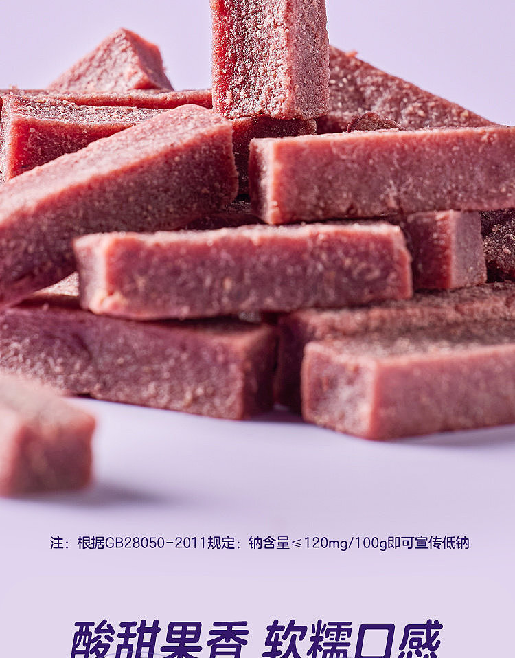 woji-fresh-berries-hawthorn-sticks-180g-8