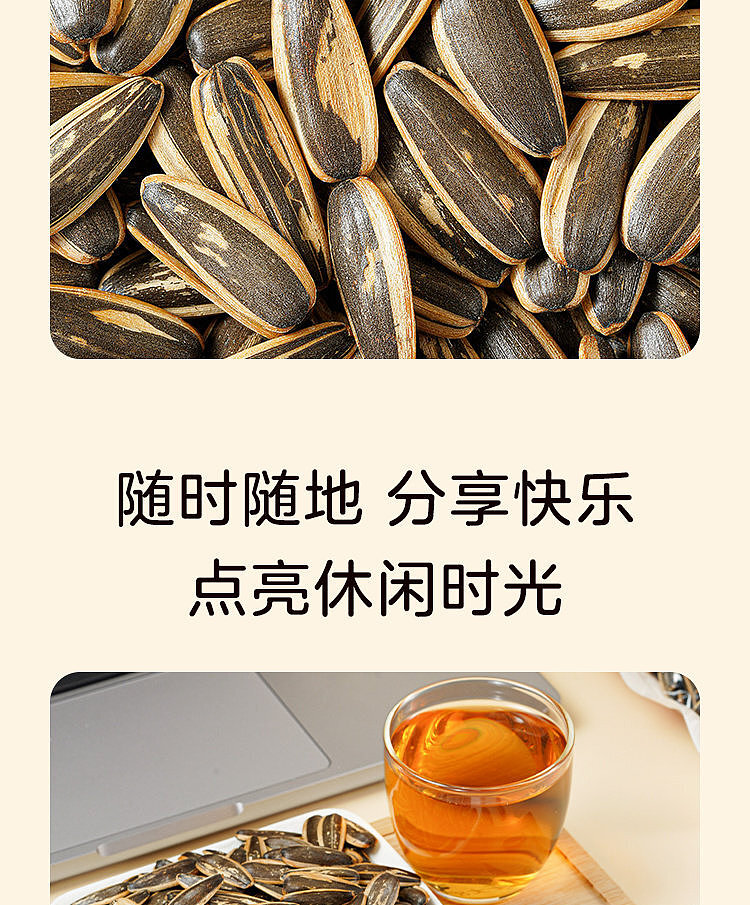 woji-xian-caramel-flavored-sunflower-seeds-200g-10
