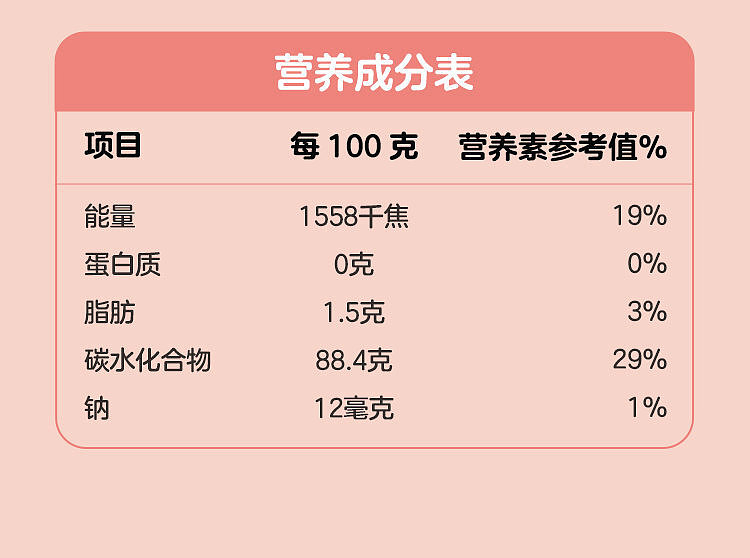 woji-xian-hawthorn-slices-180g-12