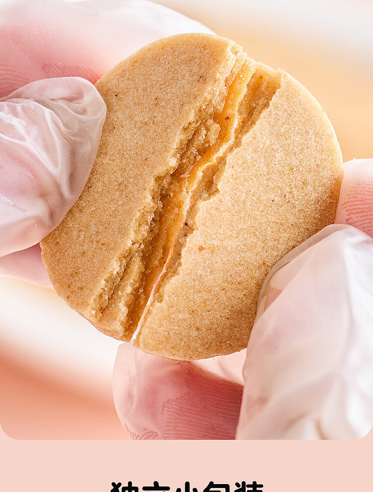 woji-xian-hawthorn-slices-180g-7