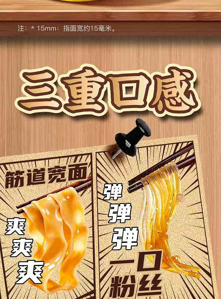yangs-vegetables-eggs-and-noodles-beef-in-rich-broth-flavor-177g-4