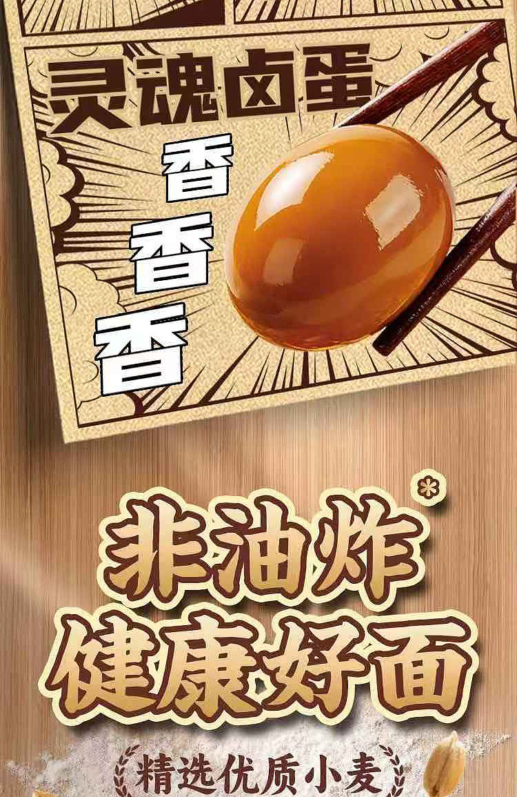 yangs-vegetables-eggs-and-noodles-beef-in-rich-broth-flavor-177g-5