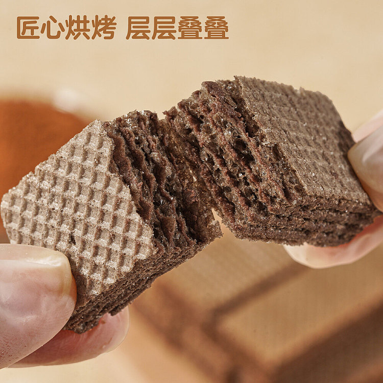 wogji-fresh-hazelnut-wafer-cookies-236g-2