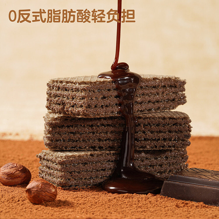 wogji-fresh-hazelnut-wafer-cookies-236g-3
