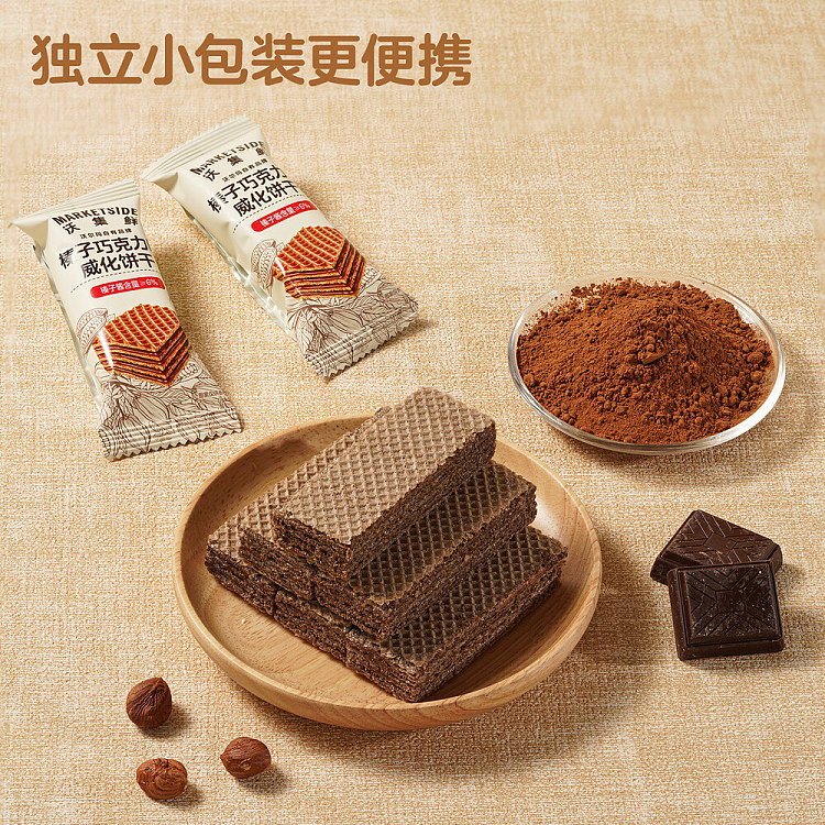 wogji-fresh-hazelnut-wafer-cookies-236g-4