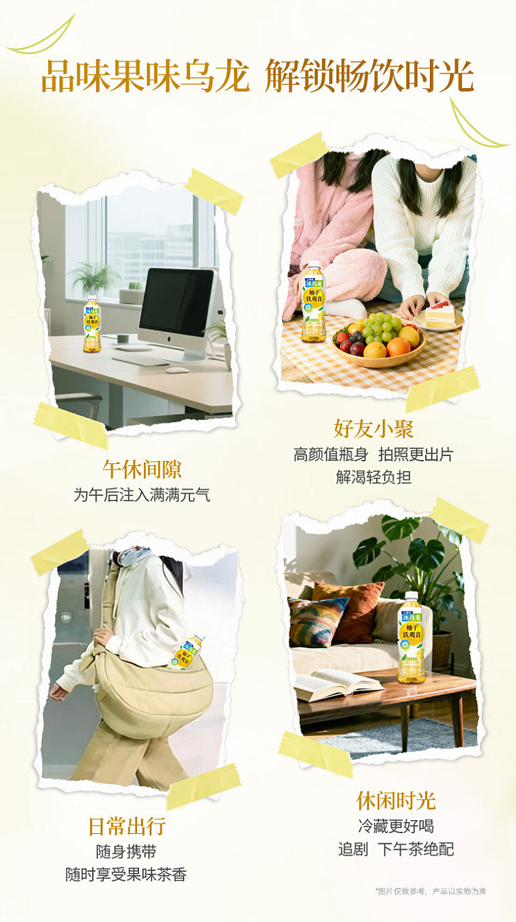 suntory-yuzu-yuzu-iron-guan-yin-tea-500ml-5