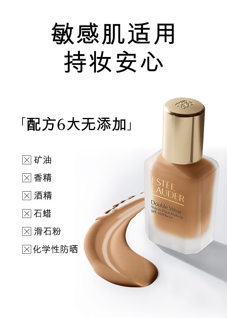 este-lauder-dw-long-wear-makeup-foundation-2w0-warm-tones-natural-white-30ml-10
