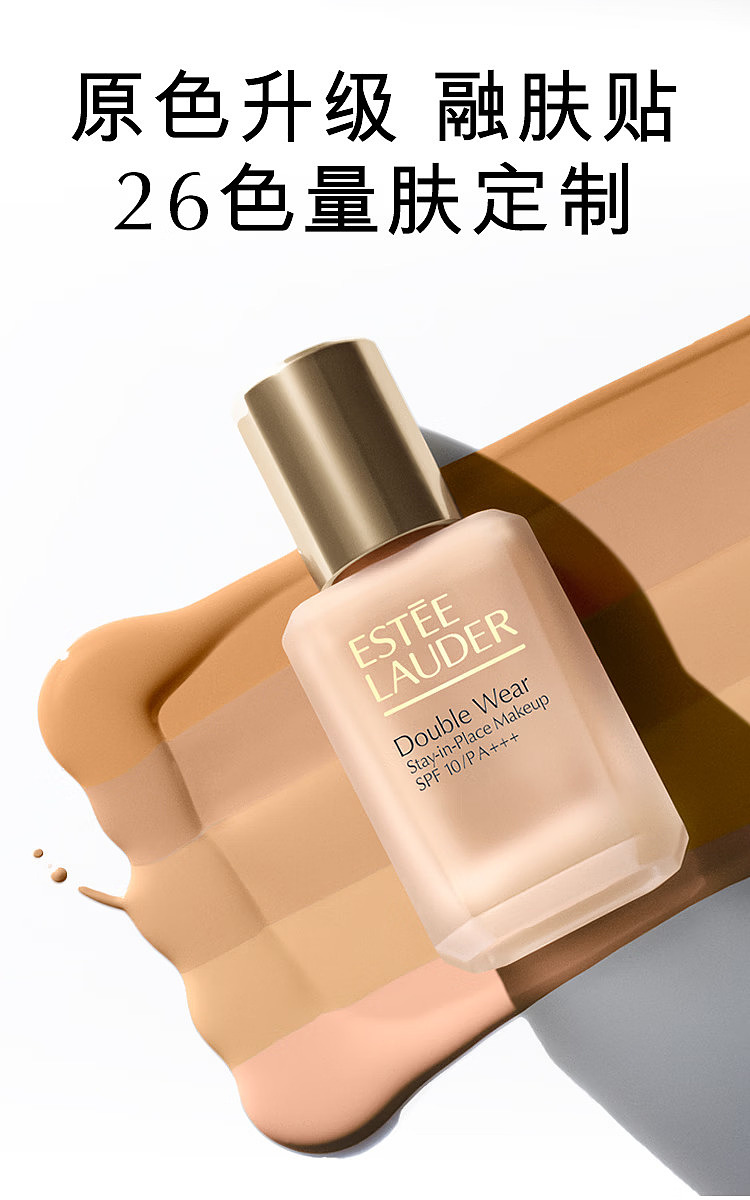 este-lauder-dw-long-wear-makeup-foundation-2w0-warm-tones-natural-white-30ml-11