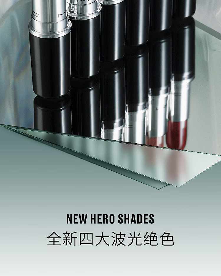 mac-bullet-shell-moisturizing-lipstick-542-sellout-2