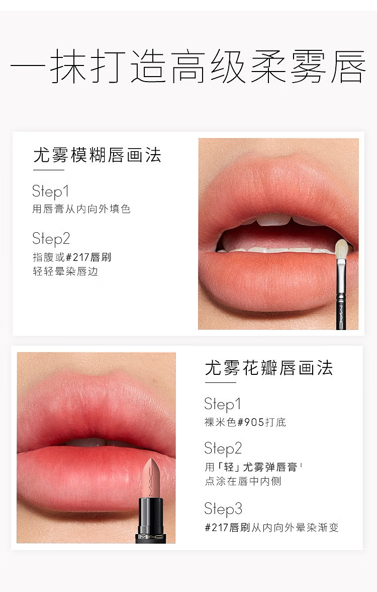 mac-314-mulli-it-over-10