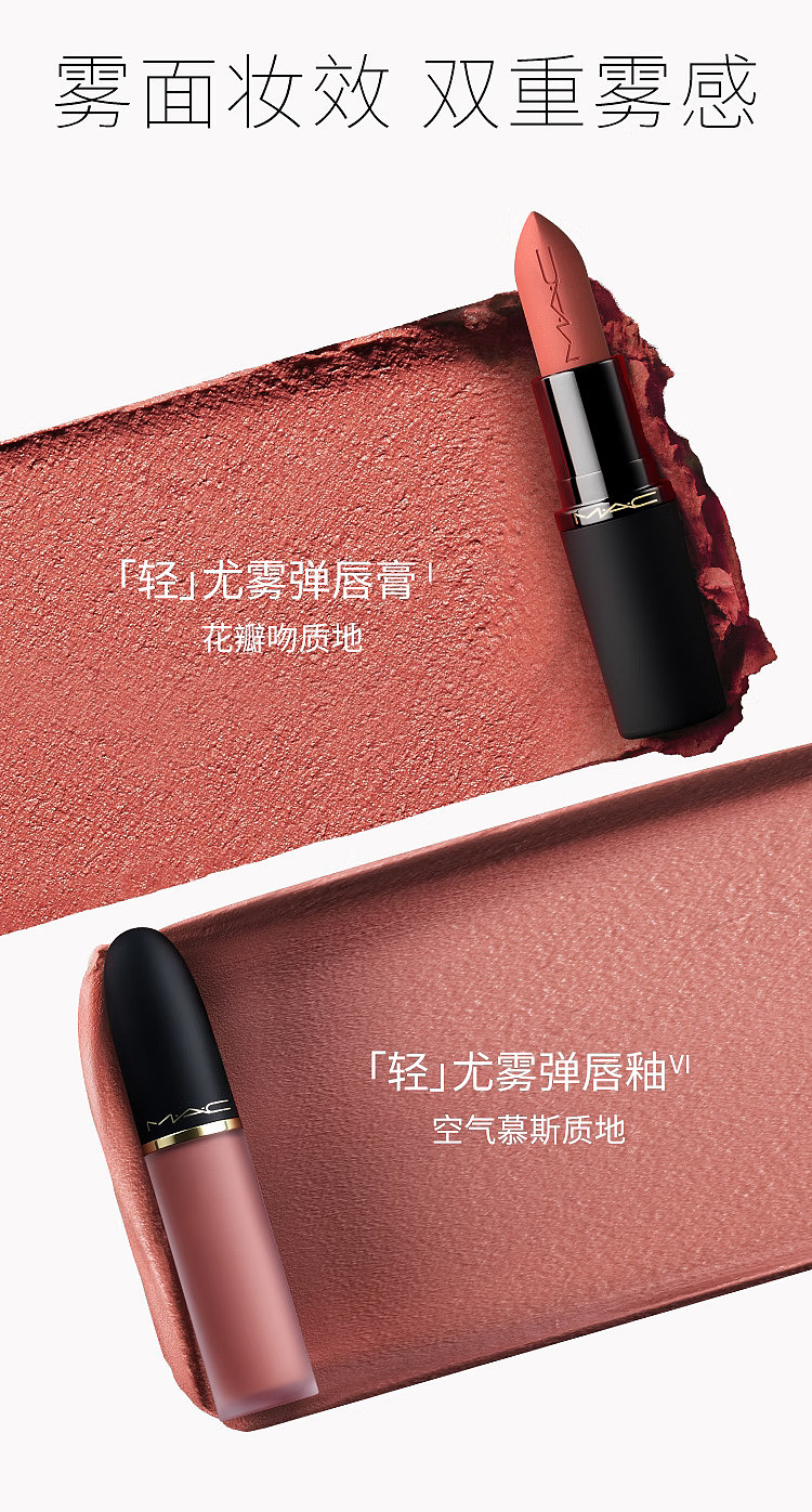 mac-314-mulli-it-over-11
