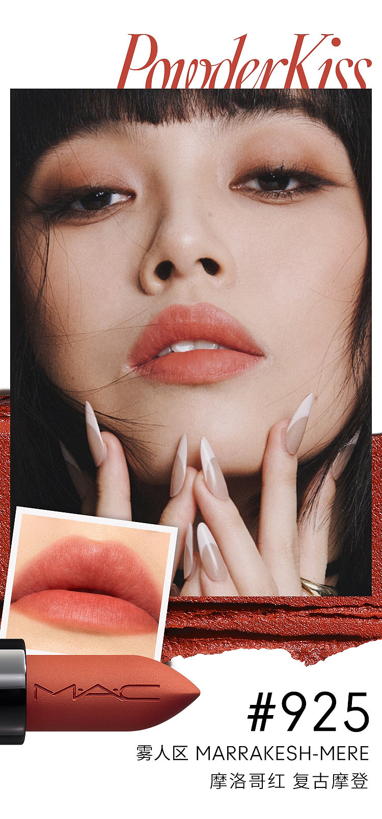 mac-314-mulli-it-over-8