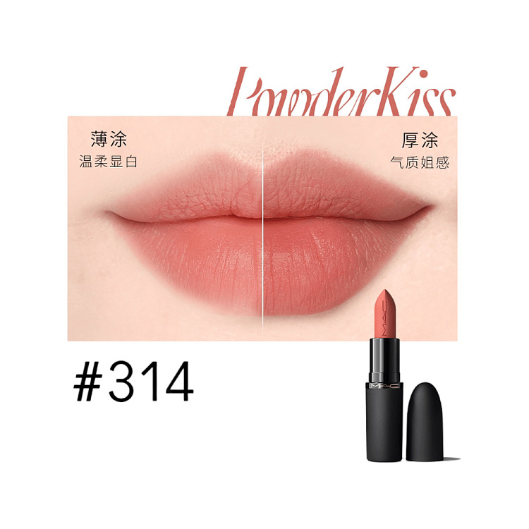 mac-314-mulli-it-over-1