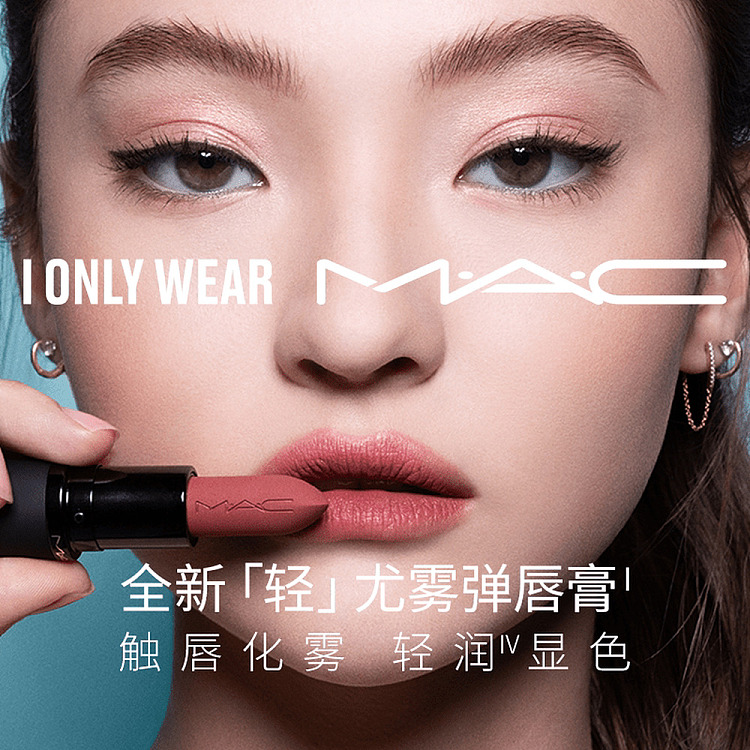 mac-314-mulli-it-over-2