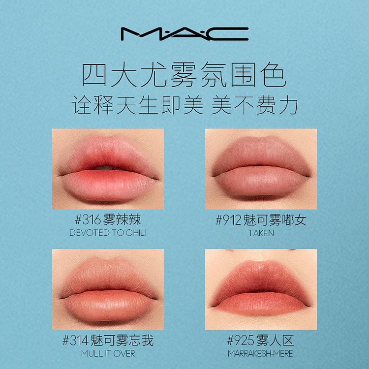 mac-314-mulli-it-over-5