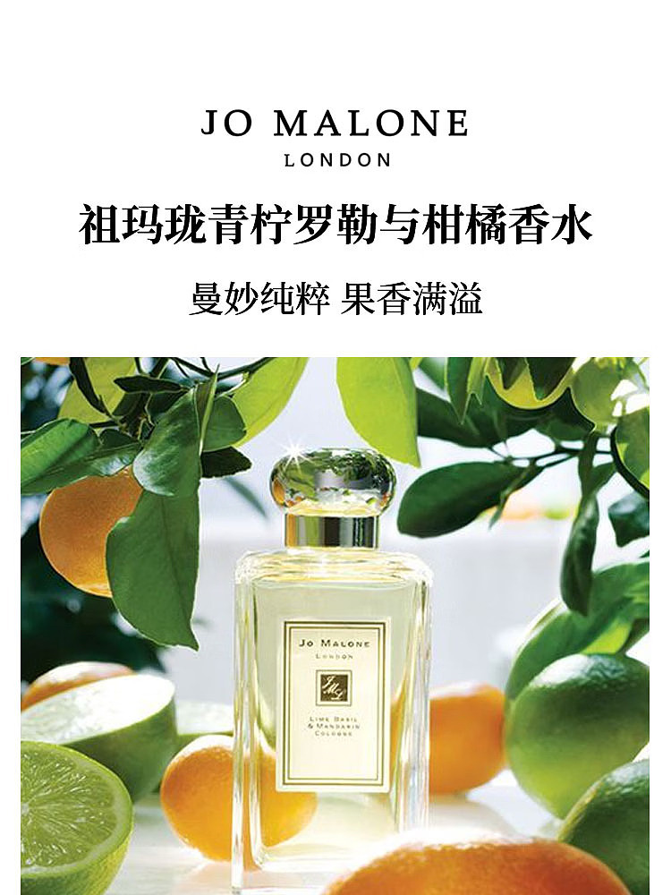 zomaron-lime-basil-citrus-eau-de-parfum-30ml-1