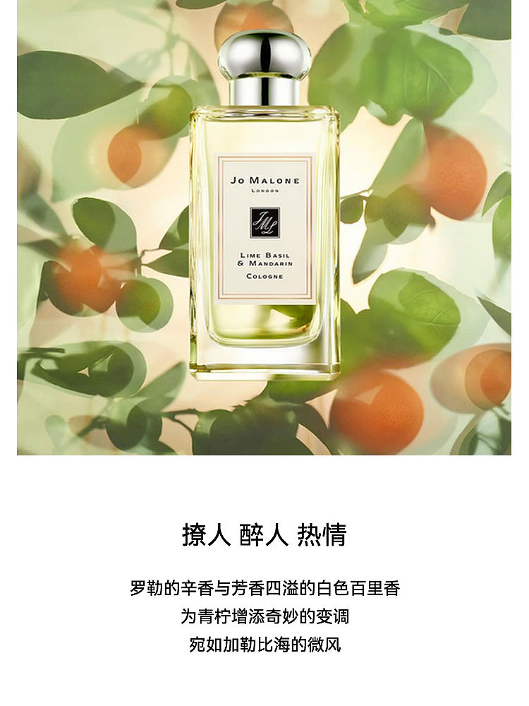 zomaron-lime-basil-citrus-eau-de-parfum-30ml-4