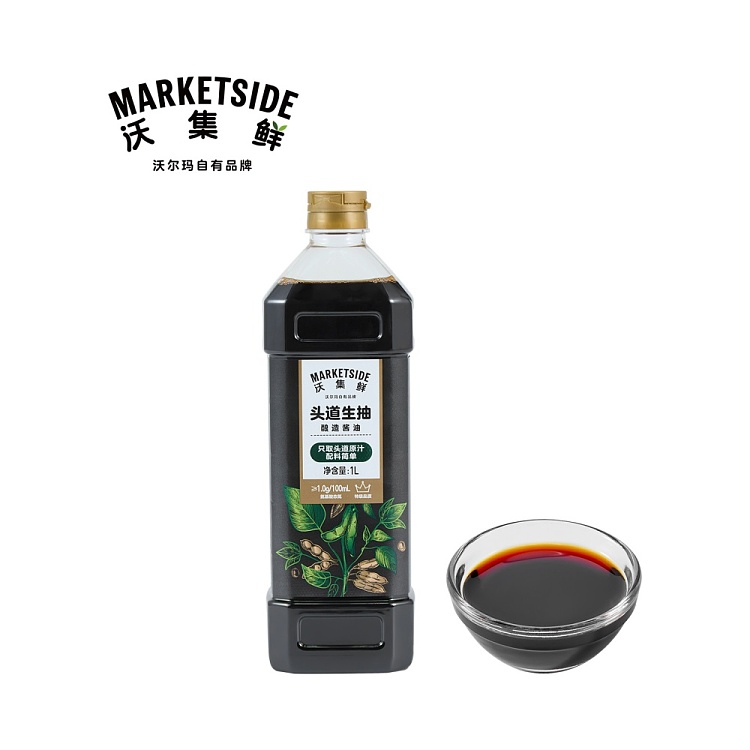woji-xian-tou-dao-shengchou-1l-1