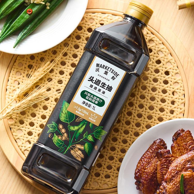 woji-xian-tou-dao-shengchou-1l-2