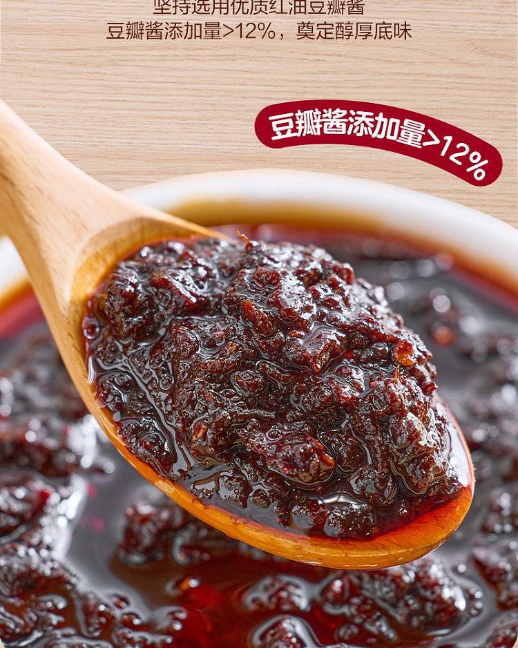wojiexian-shrimp-boiled-pork-slice-seasoning-56g-3