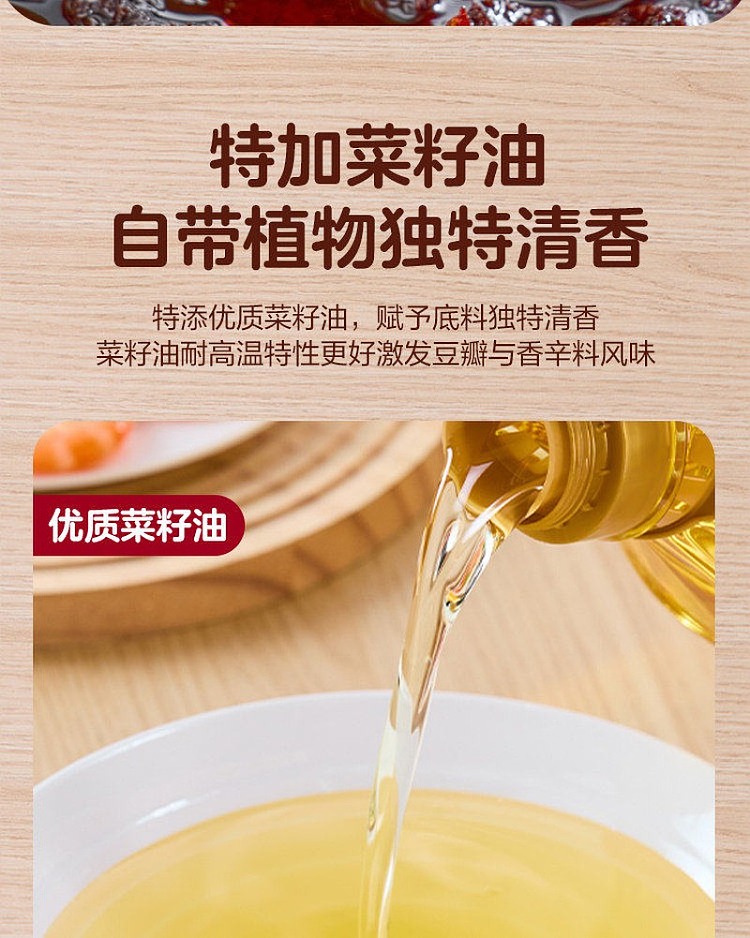 wojiexian-shrimp-boiled-pork-slice-seasoning-56g-4