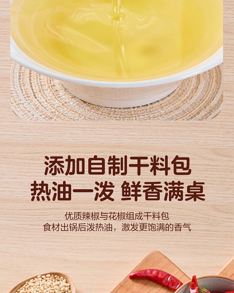 wojiexian-shrimp-boiled-pork-slice-seasoning-56g-5