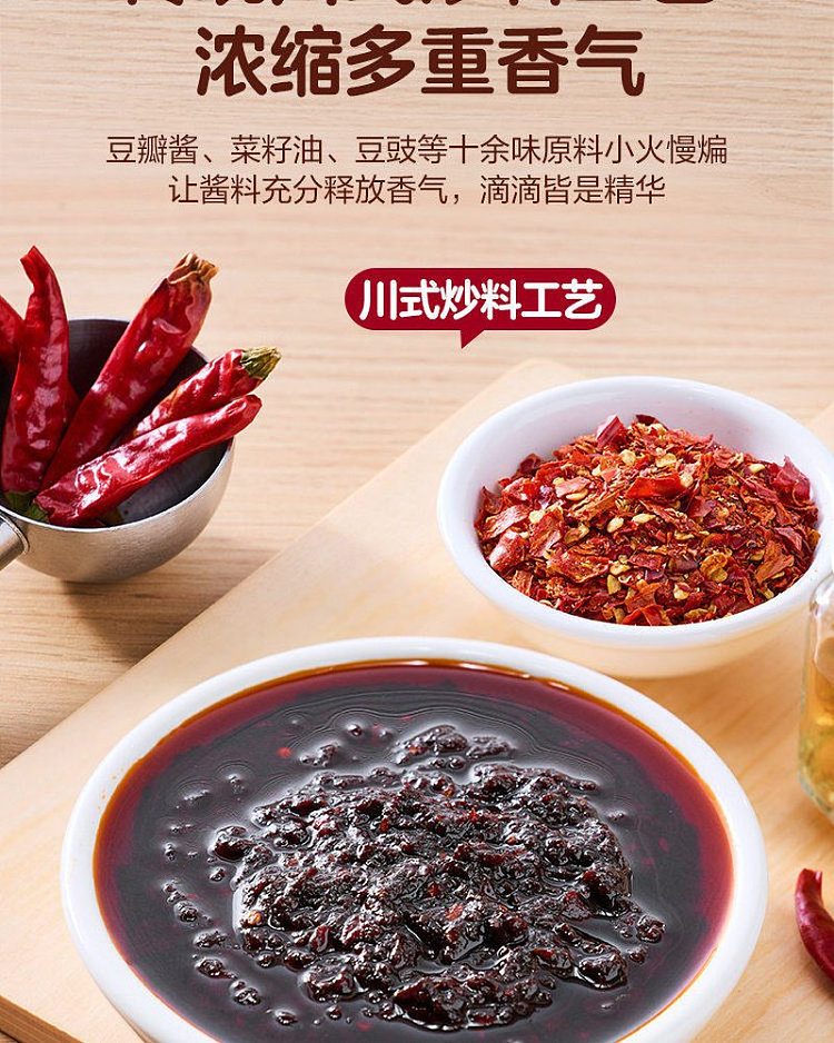 wojiexian-shrimp-boiled-pork-slice-seasoning-56g-7