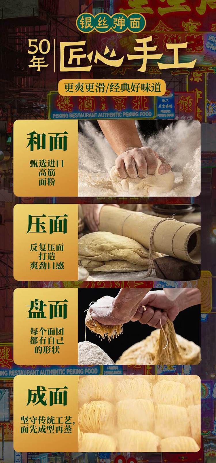 jinhua-fang-dried-scallop-congee-noodles-454g-3