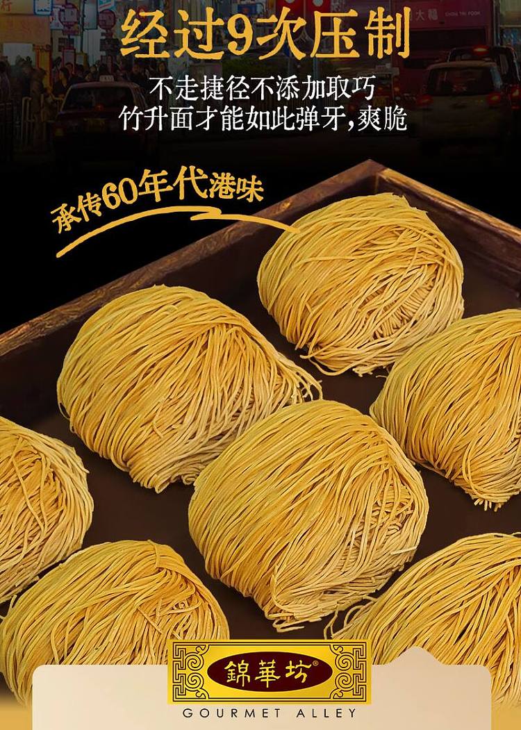 jinhua-fang-dried-scallop-congee-noodles-454g-4