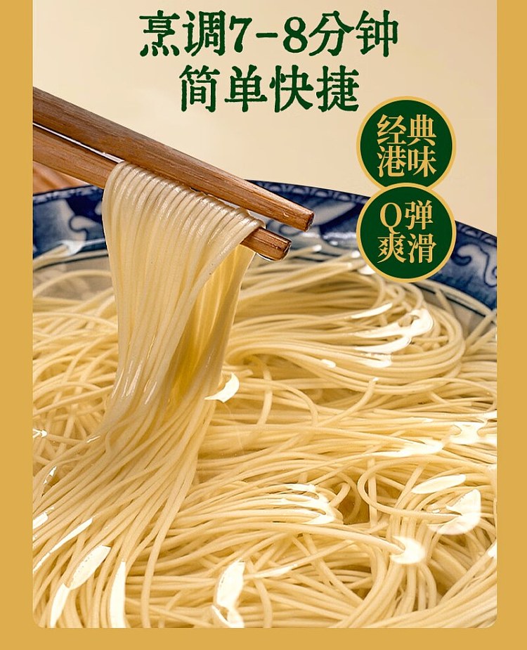 jinhua-fang-dried-scallop-congee-noodles-454g-5