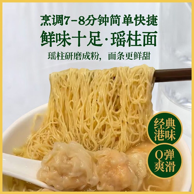 jinhua-fang-dried-scallop-congee-noodles-454g-2