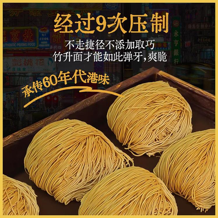jinhua-fang-dried-scallop-congee-noodles-454g-3