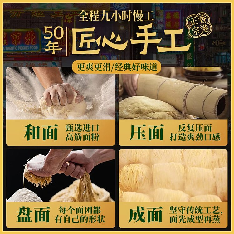 jinhua-fang-dried-scallop-congee-noodles-454g-4