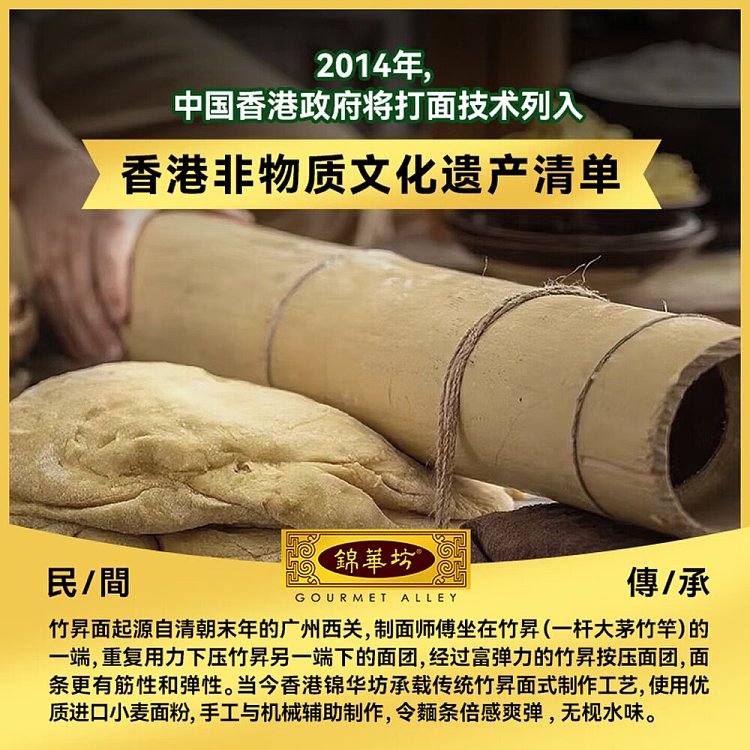 jinhua-fang-dried-scallop-congee-noodles-454g-5