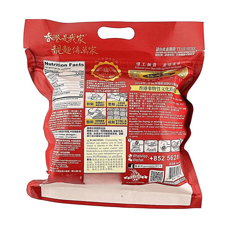 jinhua-fang-shrimp-noodles-454g-3