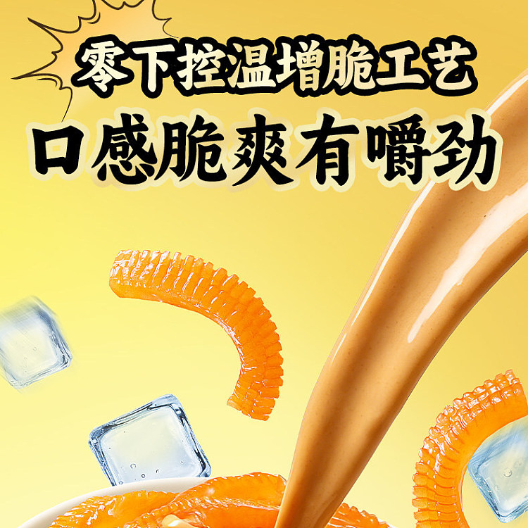 yanjin-puzi-sesame-paste-skewers-200g-5