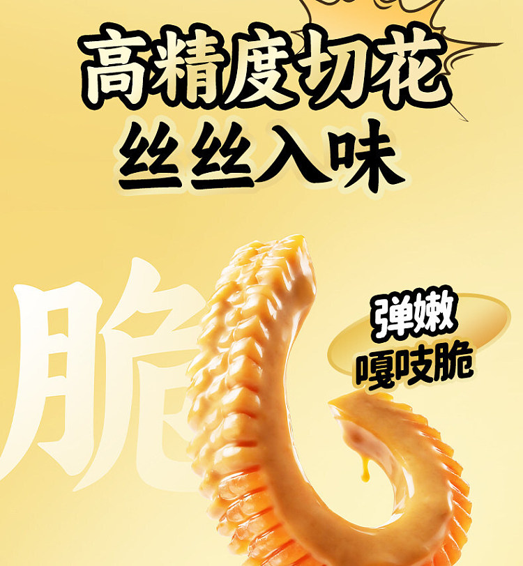 yanjin-puzi-sesame-paste-skewers-200g-7