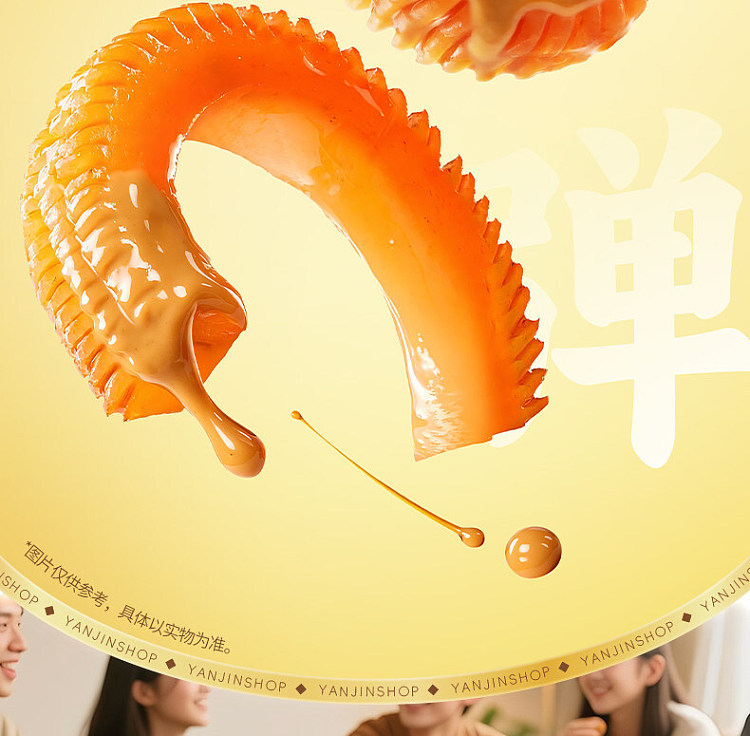 yanjin-puzi-sesame-paste-skewers-200g-8