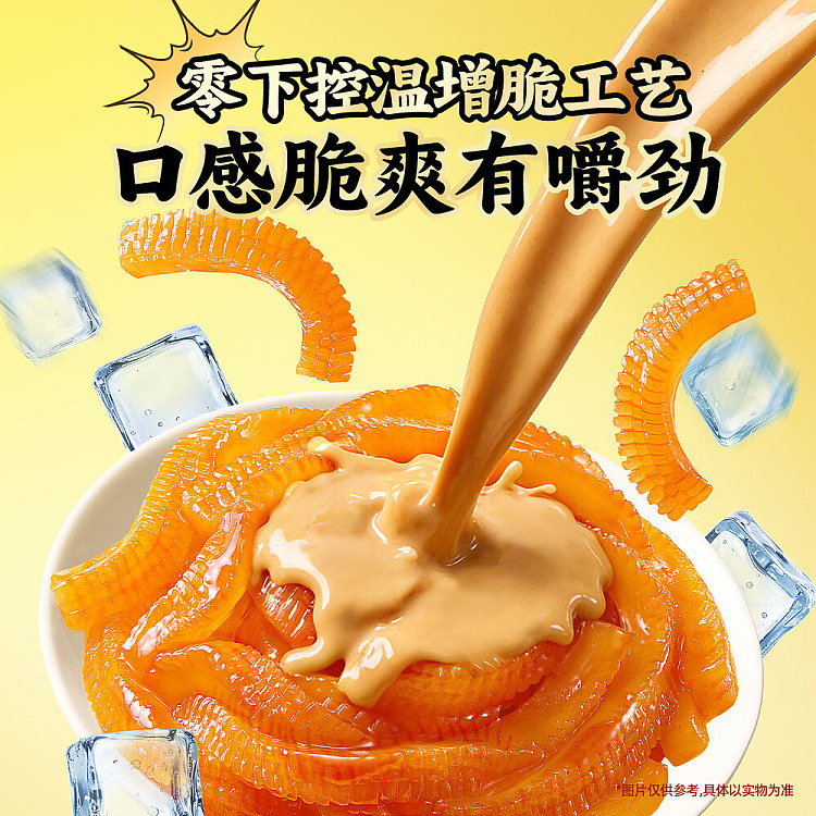 yanjin-puzi-sesame-paste-skewers-200g-3