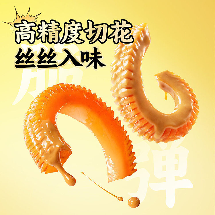 yanjin-puzi-sesame-paste-skewers-200g-4