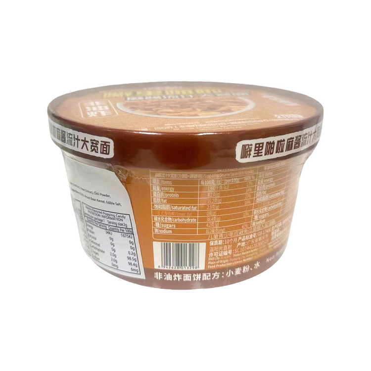 chen-village-crispy-crunchy-sesame-sauce-drizzled-wide-noodles-150g-2
