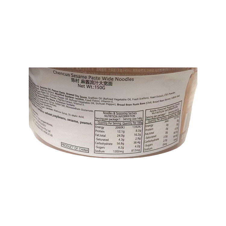chen-village-crispy-crunchy-sesame-sauce-drizzled-wide-noodles-150g-4