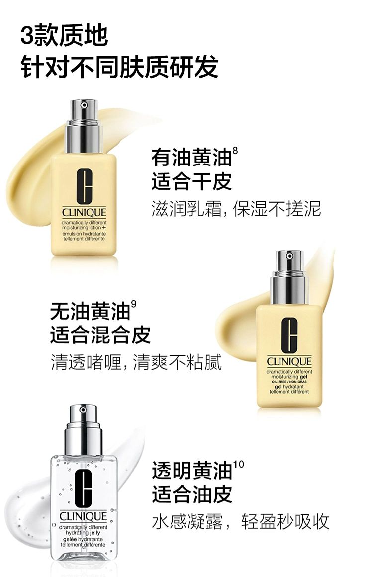 clinique-butter-face-cream-oil-free-125ml-10